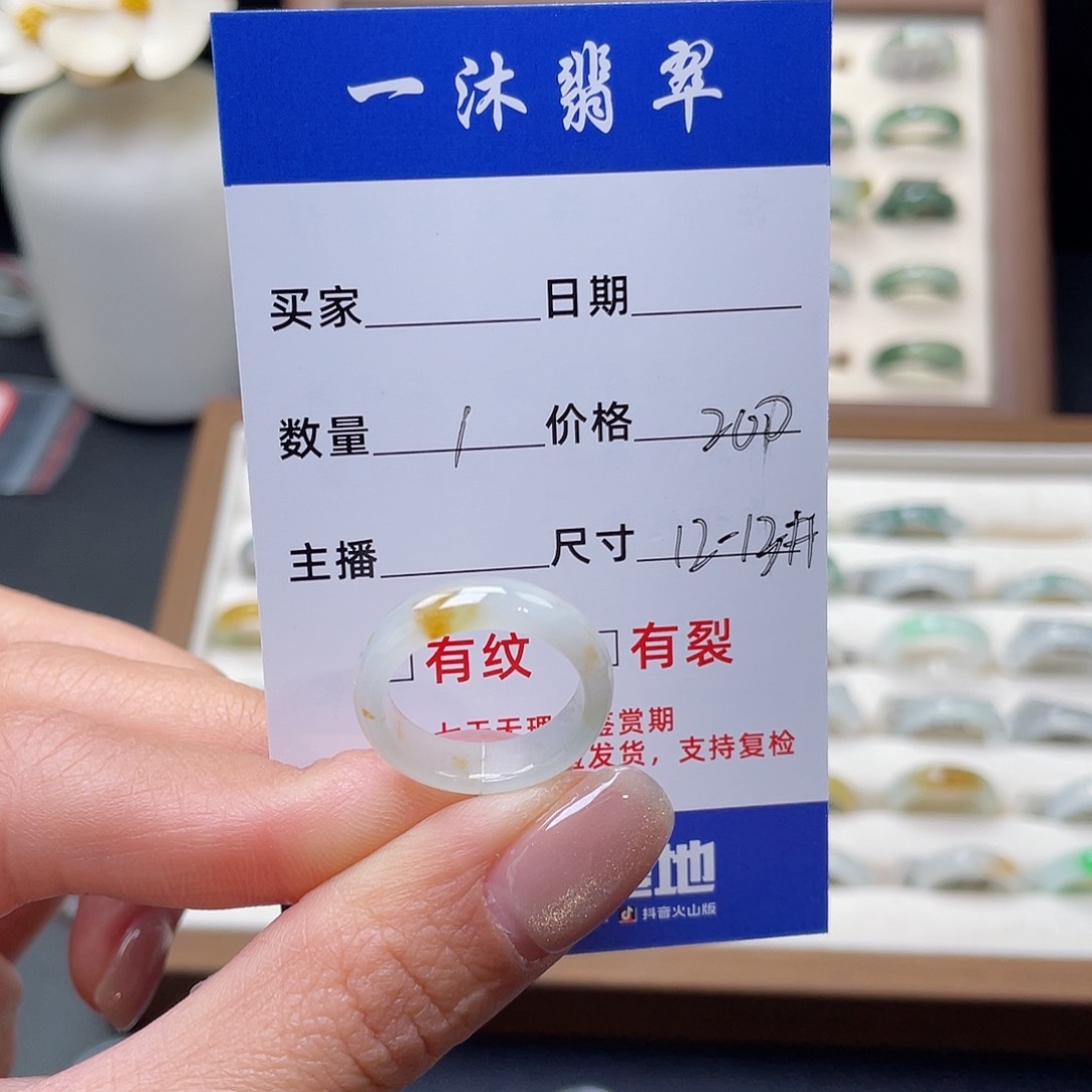 翡翠戒指未镶嵌翡翠首饰
