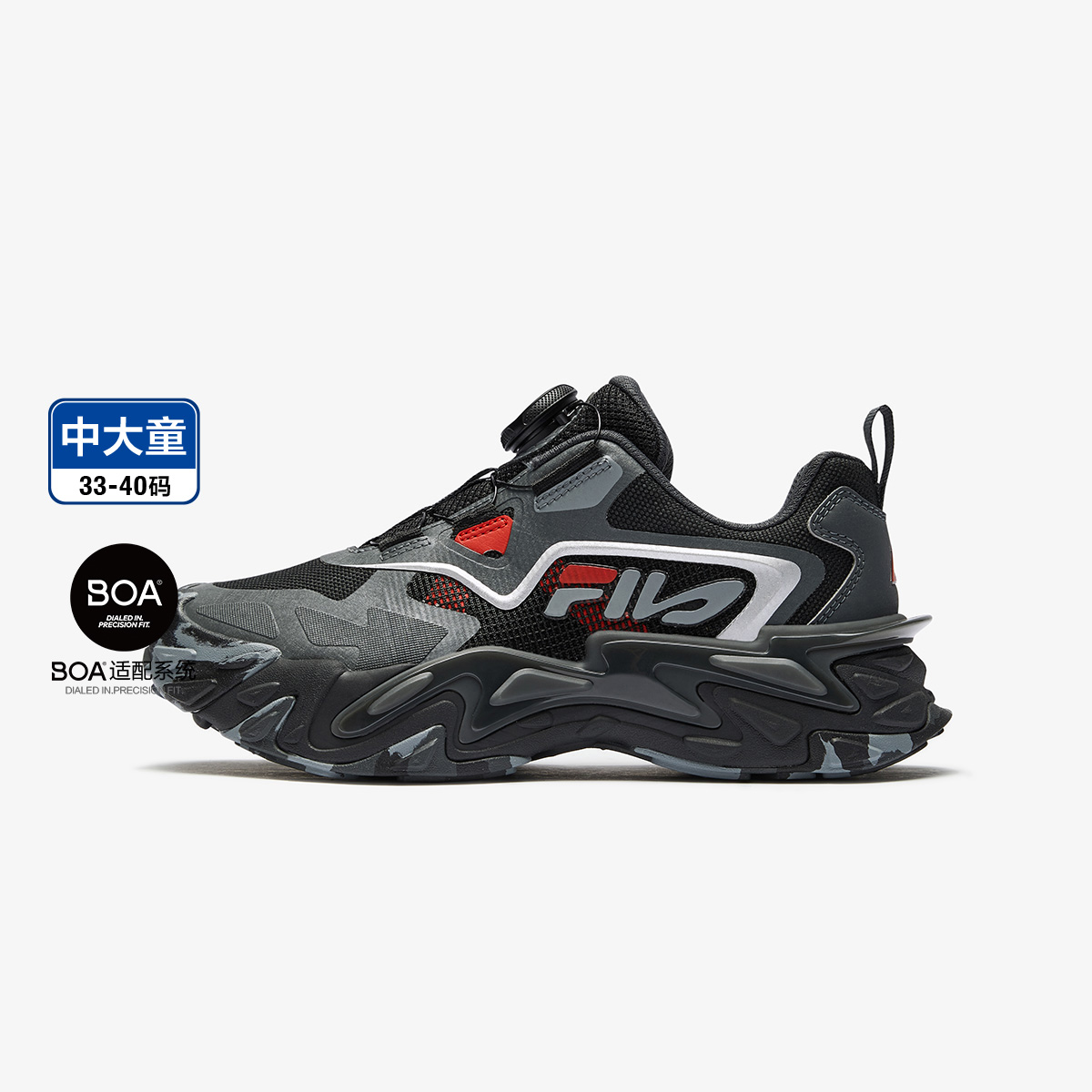 斐乐儿童【犀牛】中大童RH时尚复古户外跑鞋综训鞋运动鞋K15G442508