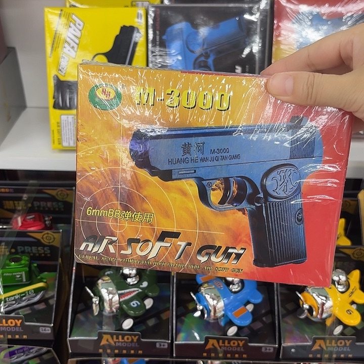 五个装黄河手枪系列