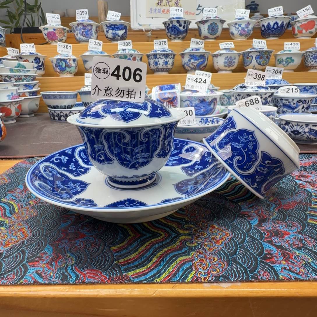 X***p微瑕景德镇陶瓷杯子