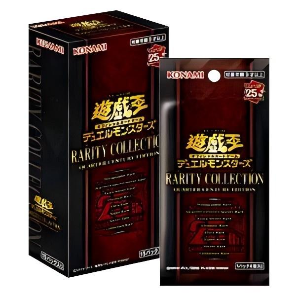 升罕合集 游戏王正版卡牌 【盲盒代拆】