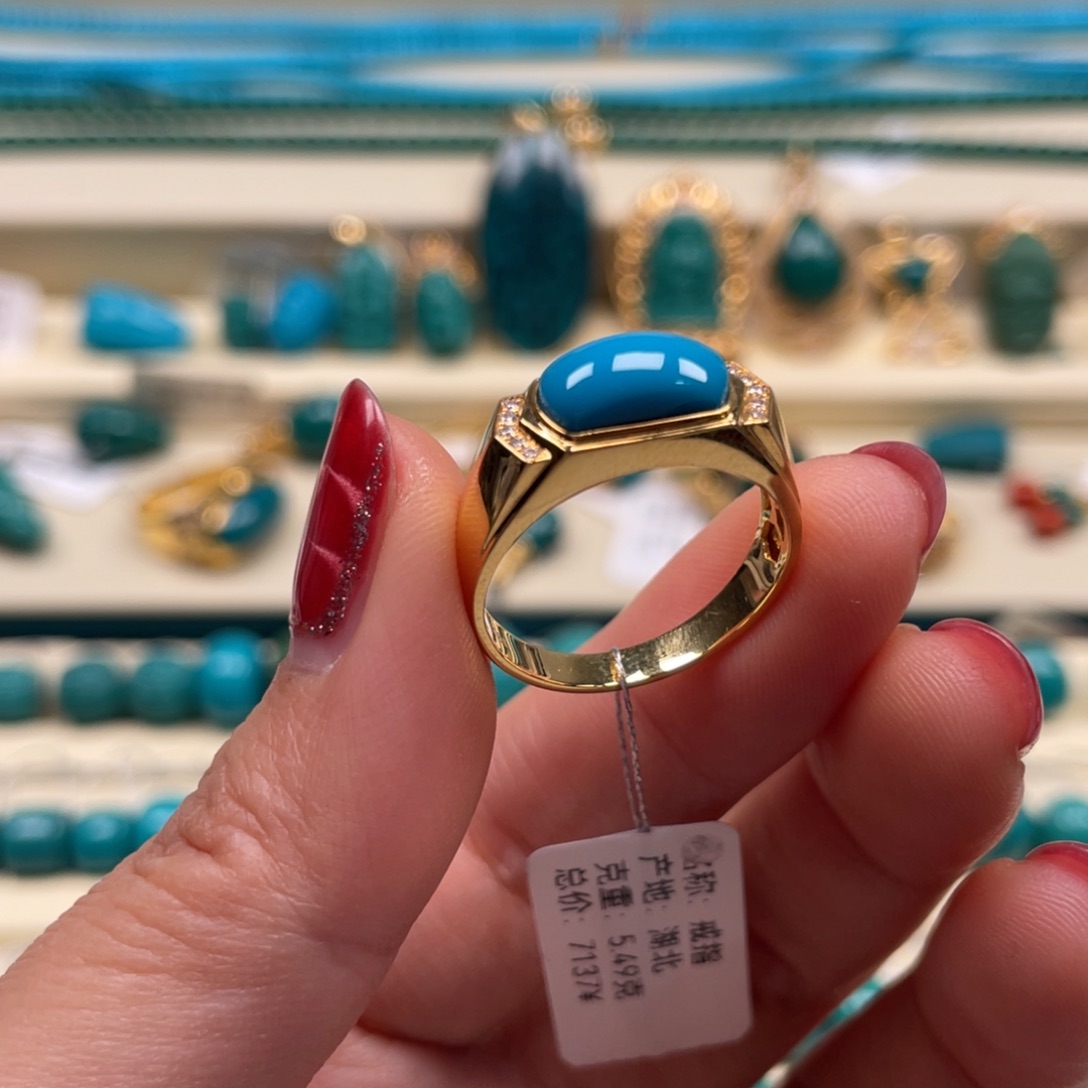 18K金镶嵌绿松石珠宝奇石戒指