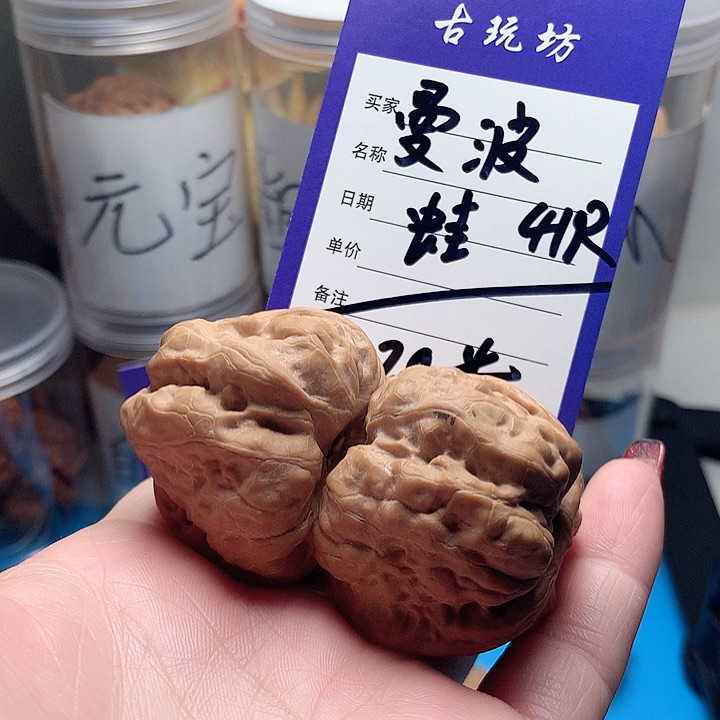 核桃手串/手链曼*蛤蟆