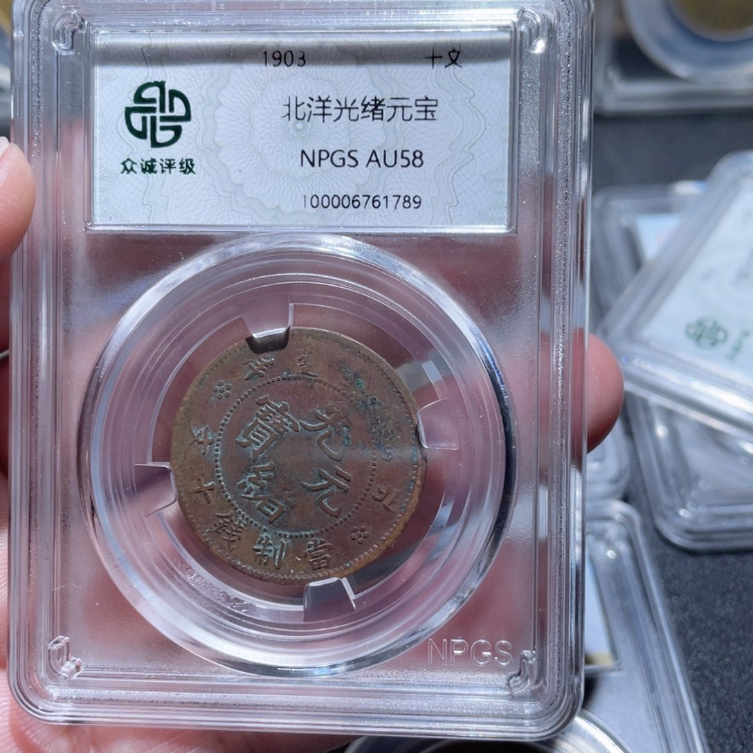 金属通古博今11111范范1789