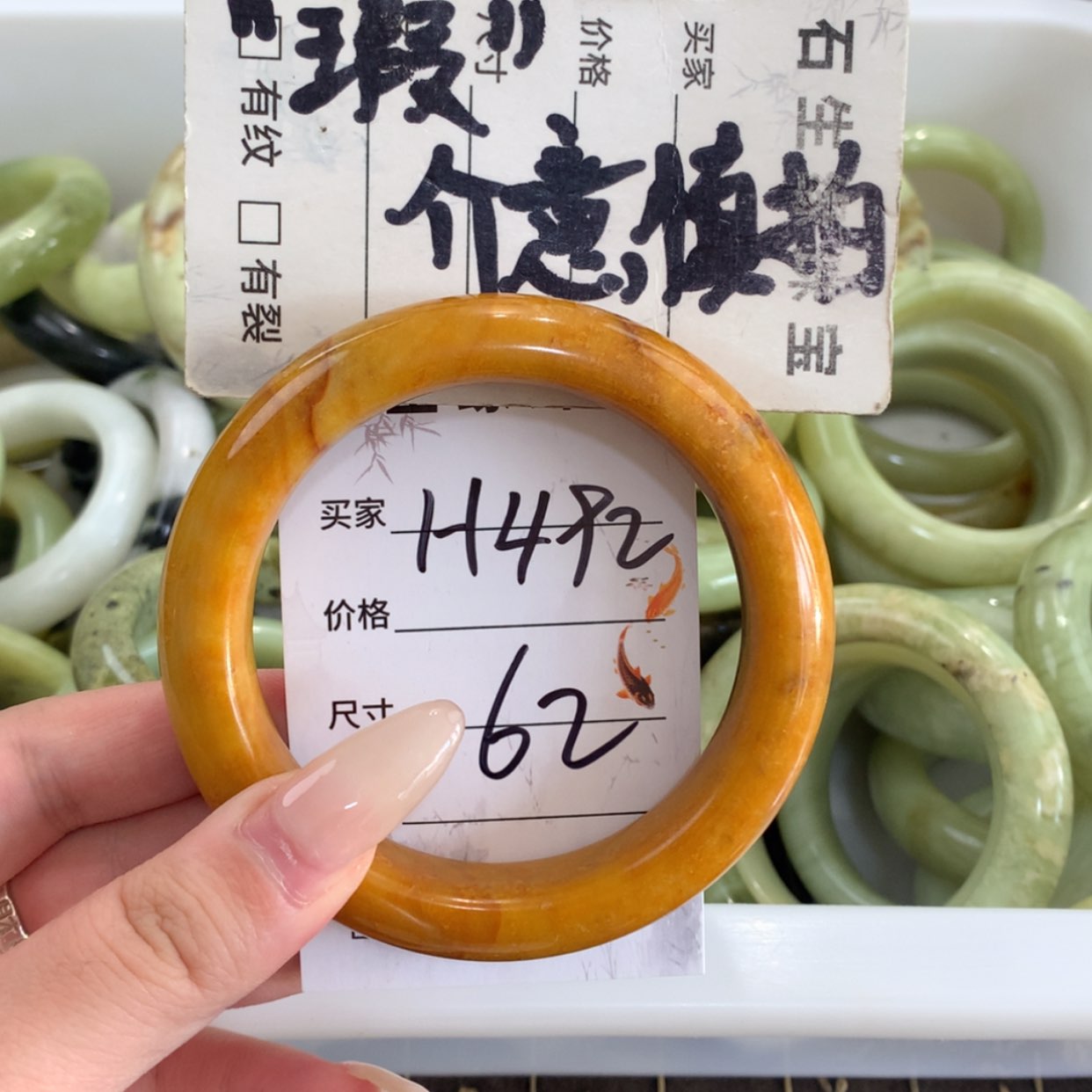 【闪购商品】蛇纹石玉未镶嵌手镯
