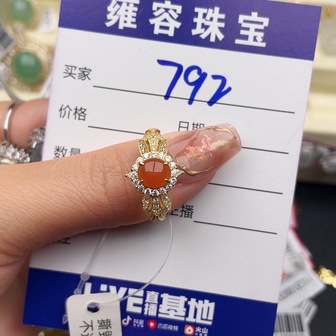 c****翡翠银S925镶嵌戒指