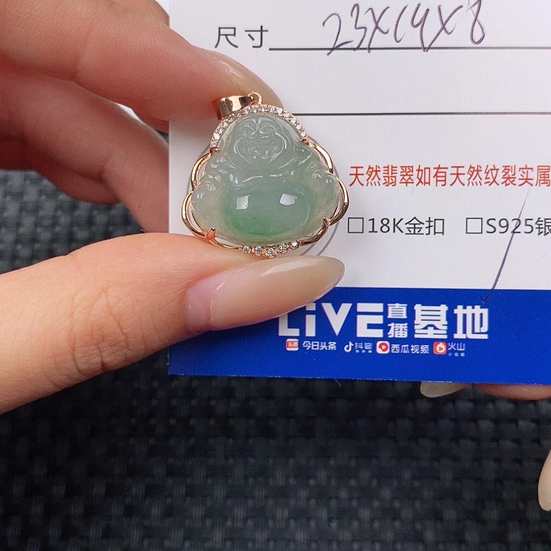 颈饰银S925镶嵌翡翠吊坠