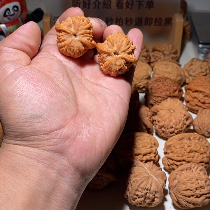 游*a文玩核桃一抹红核桃