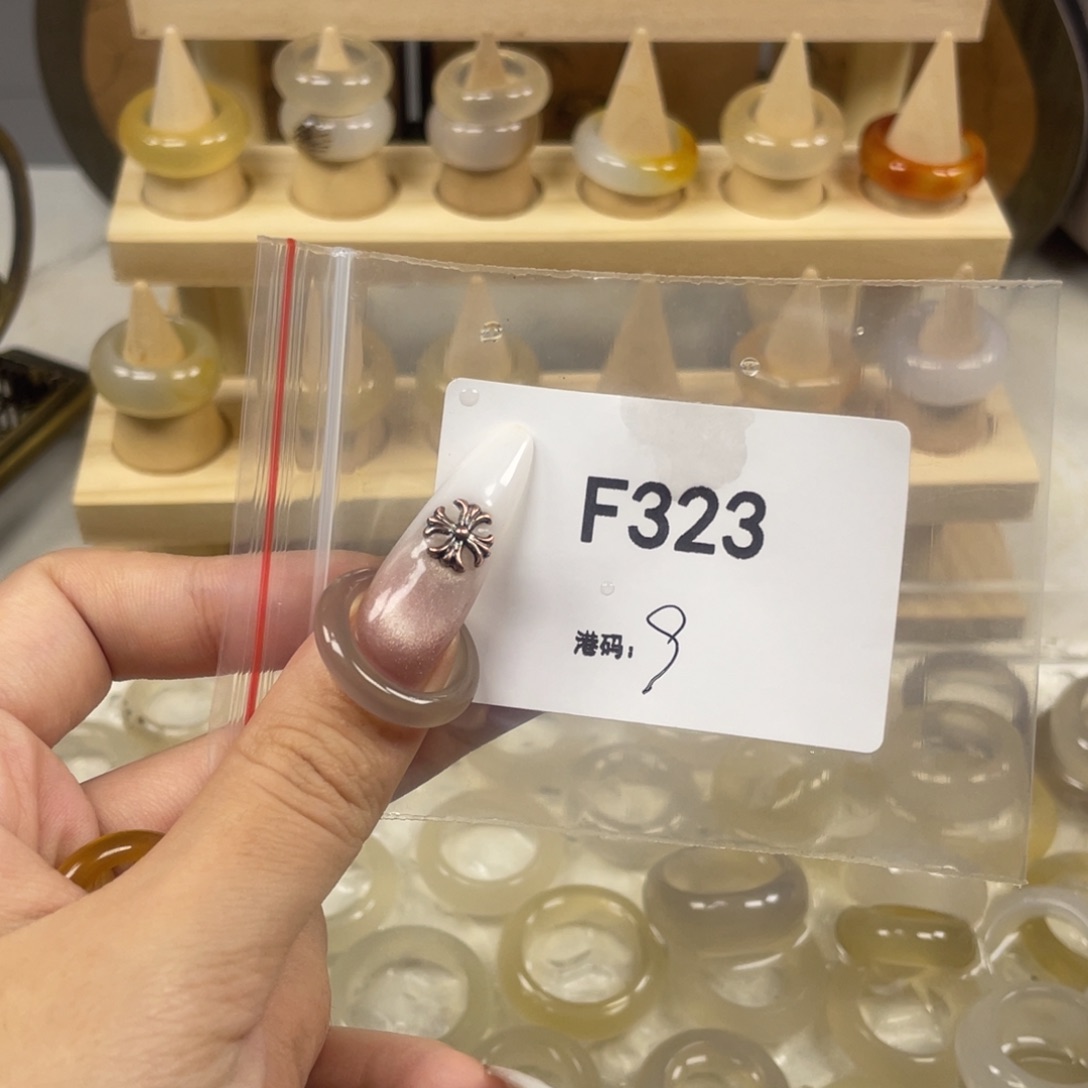 玛瑙/玉髓合金戒指323