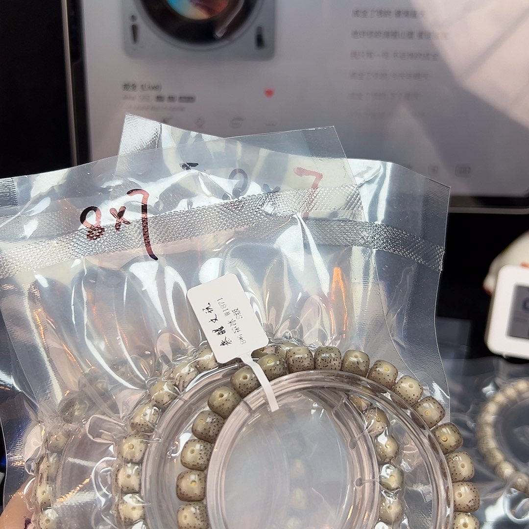 糕***生星月菩提吊坠8*7mm 小冰糖 4 条