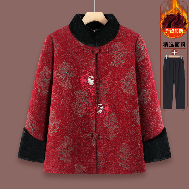 中老年人冬装女奶奶装立领外套新中式妈妈加绒加厚保暖太太大衣