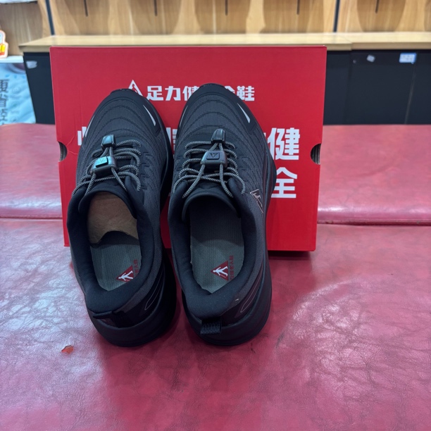 足力健老人鞋新款安全鞋男款