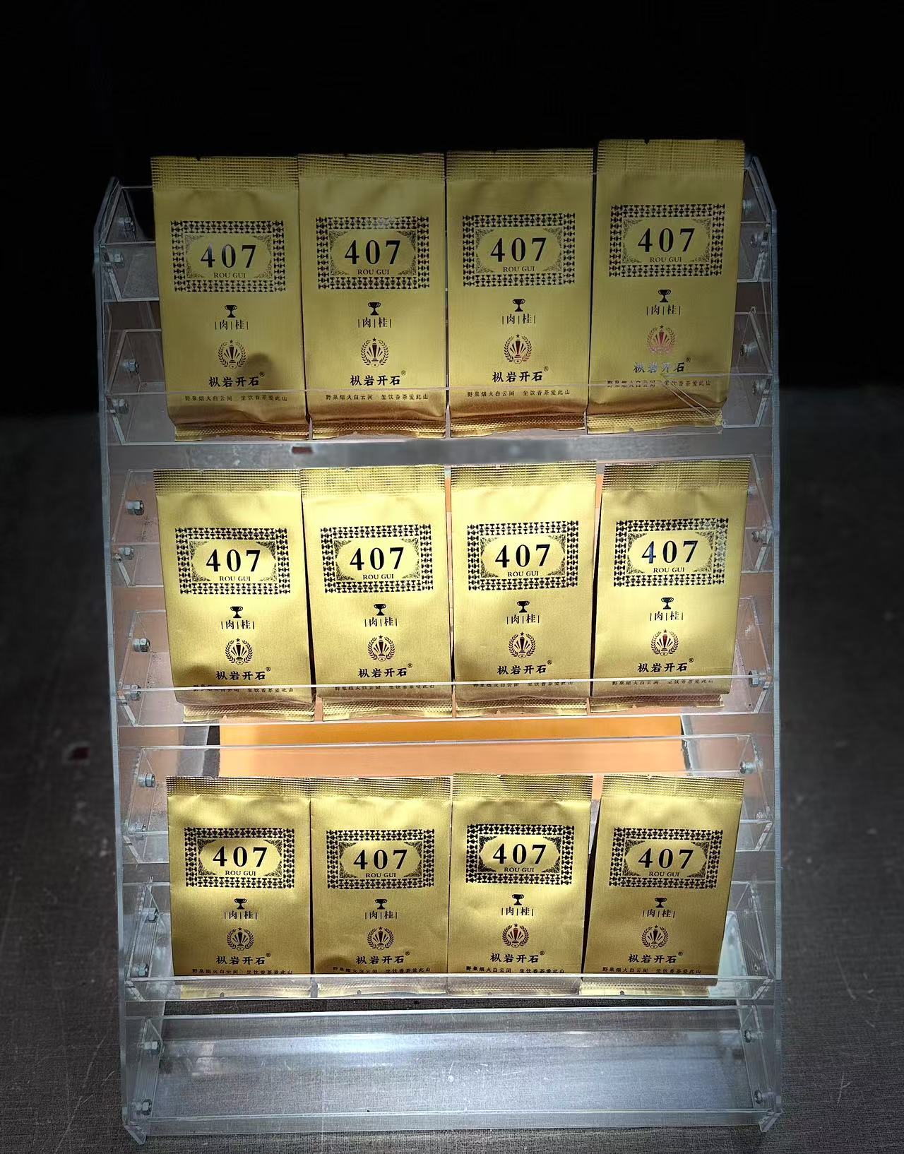 407系列 高端 肉桂 武夷岩茶