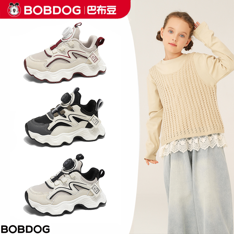 Bobdog/巴布豆秋季运动皮面旋转纽扣运动鞋男童休闲百搭跑步童鞋