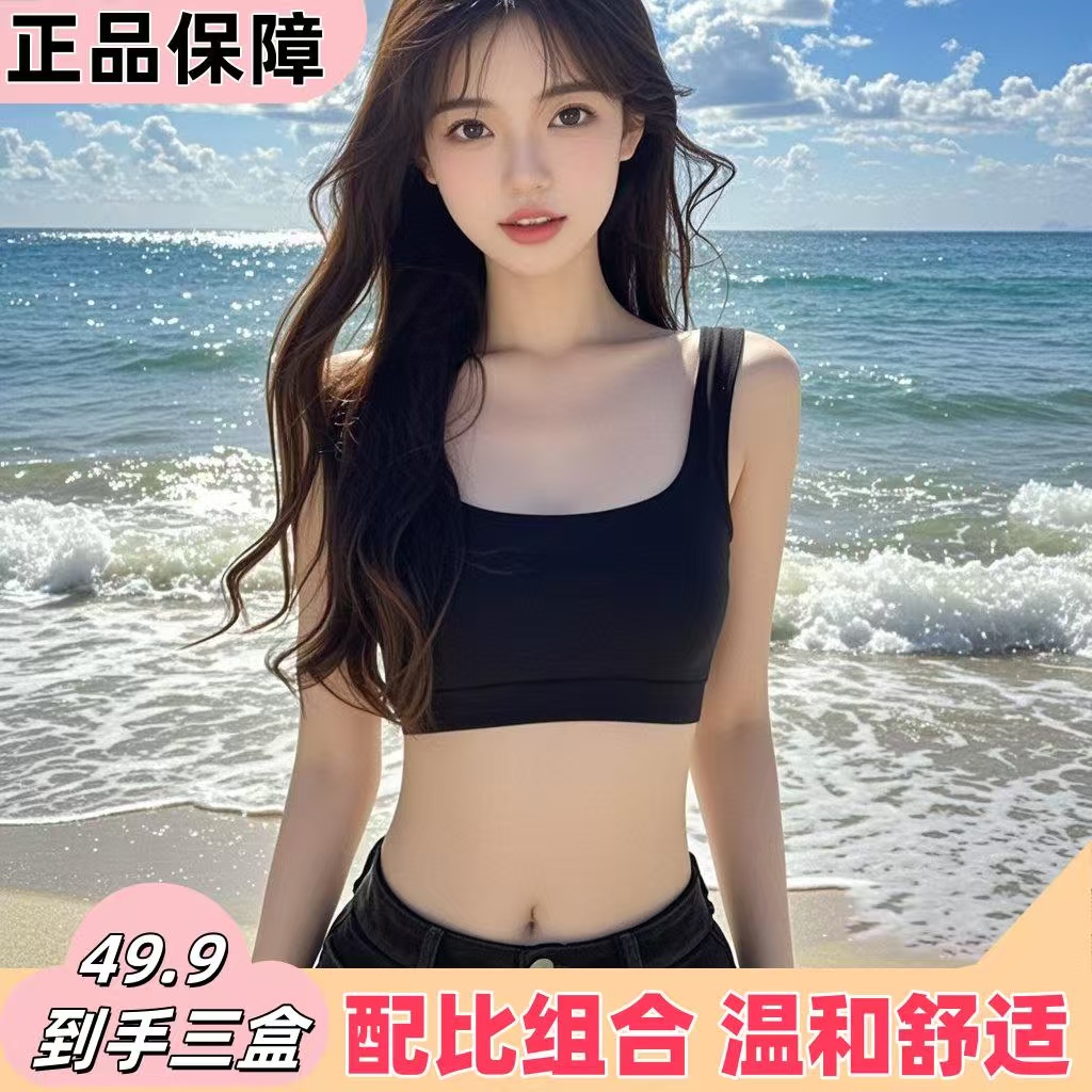 现货速发  正品保证  科学配比 萃取精华 多种材料配制 -YY