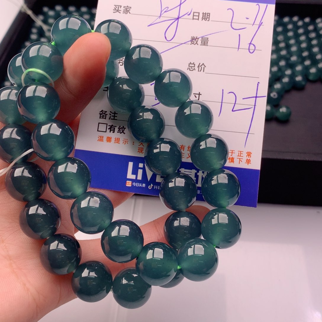 翡翠手链未镶嵌多样性16