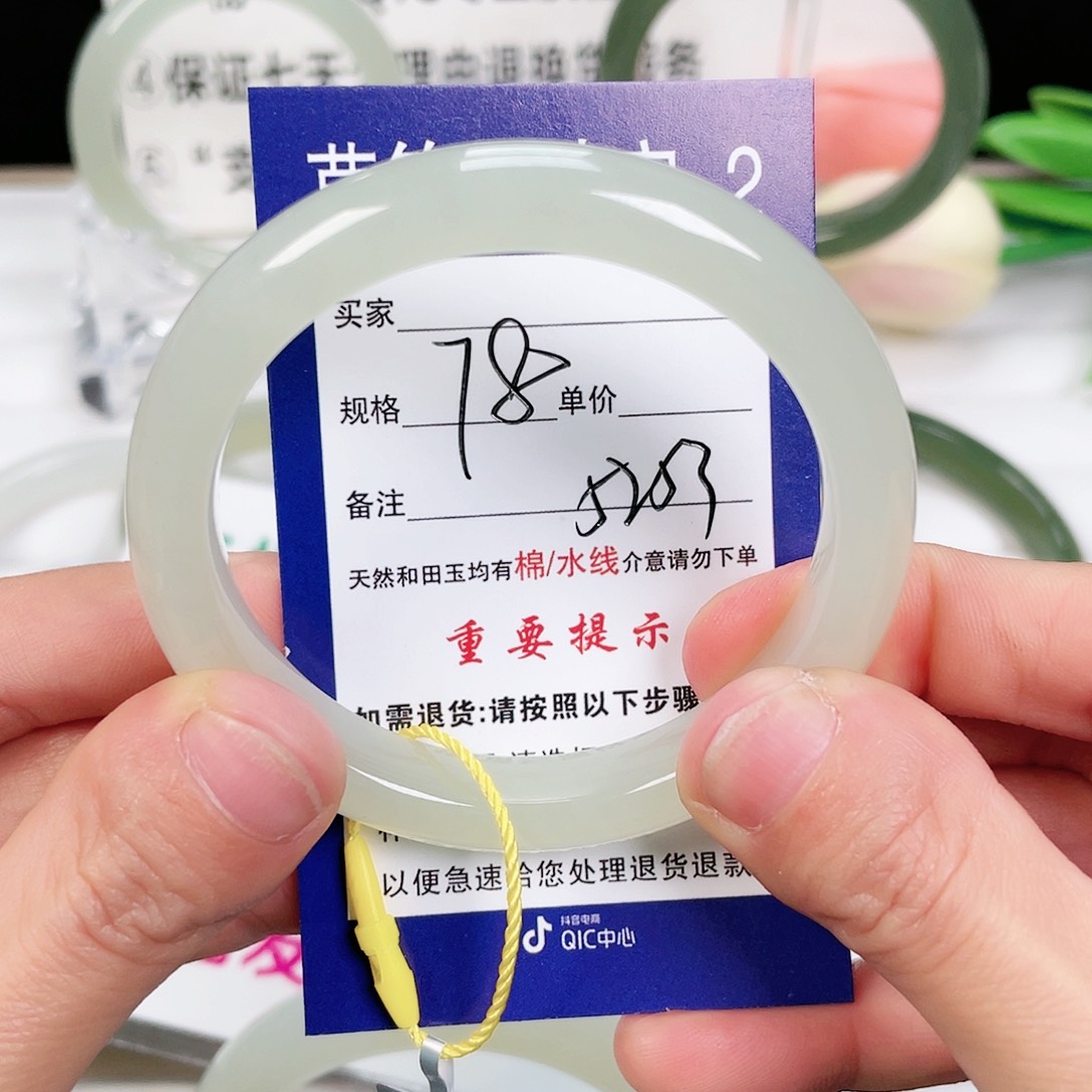 和田玉手镯未镶嵌