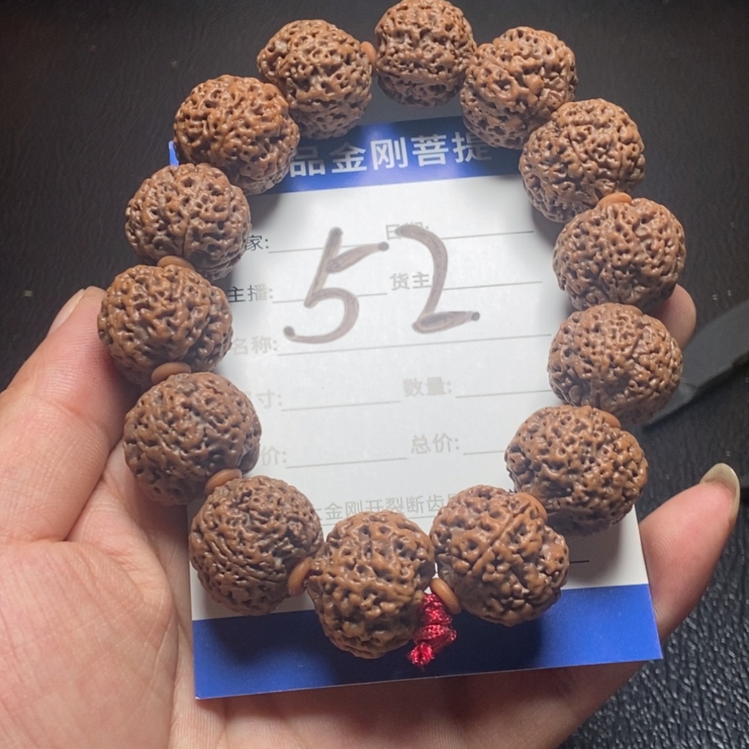 巷***）金刚菩提手串大金刚52号