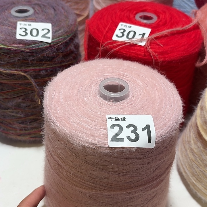 231云锦新品2斤福利