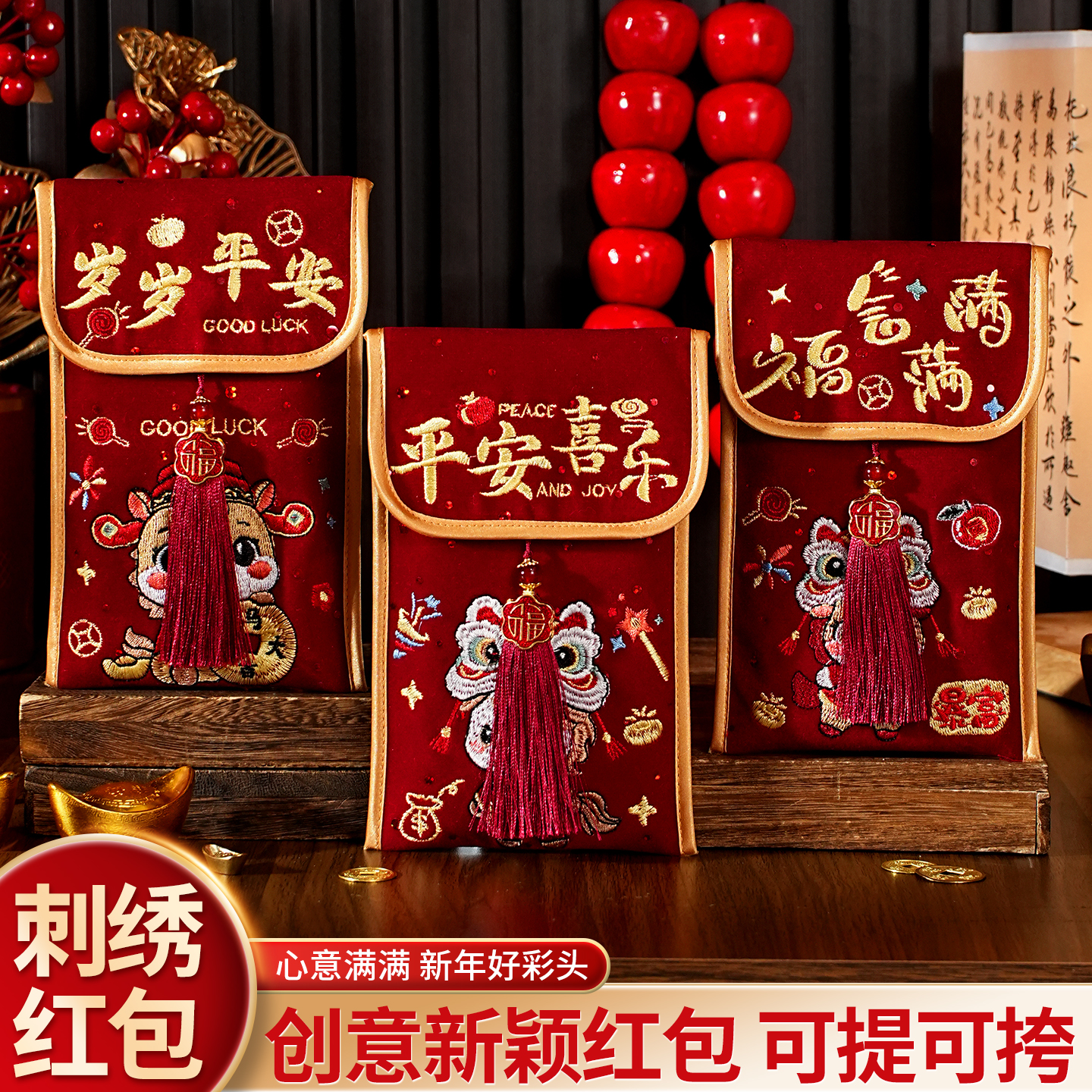 马年高档创意卡通儿童新年利是封刺绣压岁布红包中式立体刺绣红包