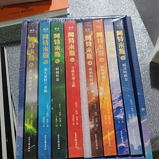 阿特米斯8本本闪购闪购