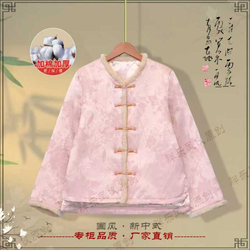 《春华·棉服》冬季新款复古文艺高定国风新中式女款外套棉服