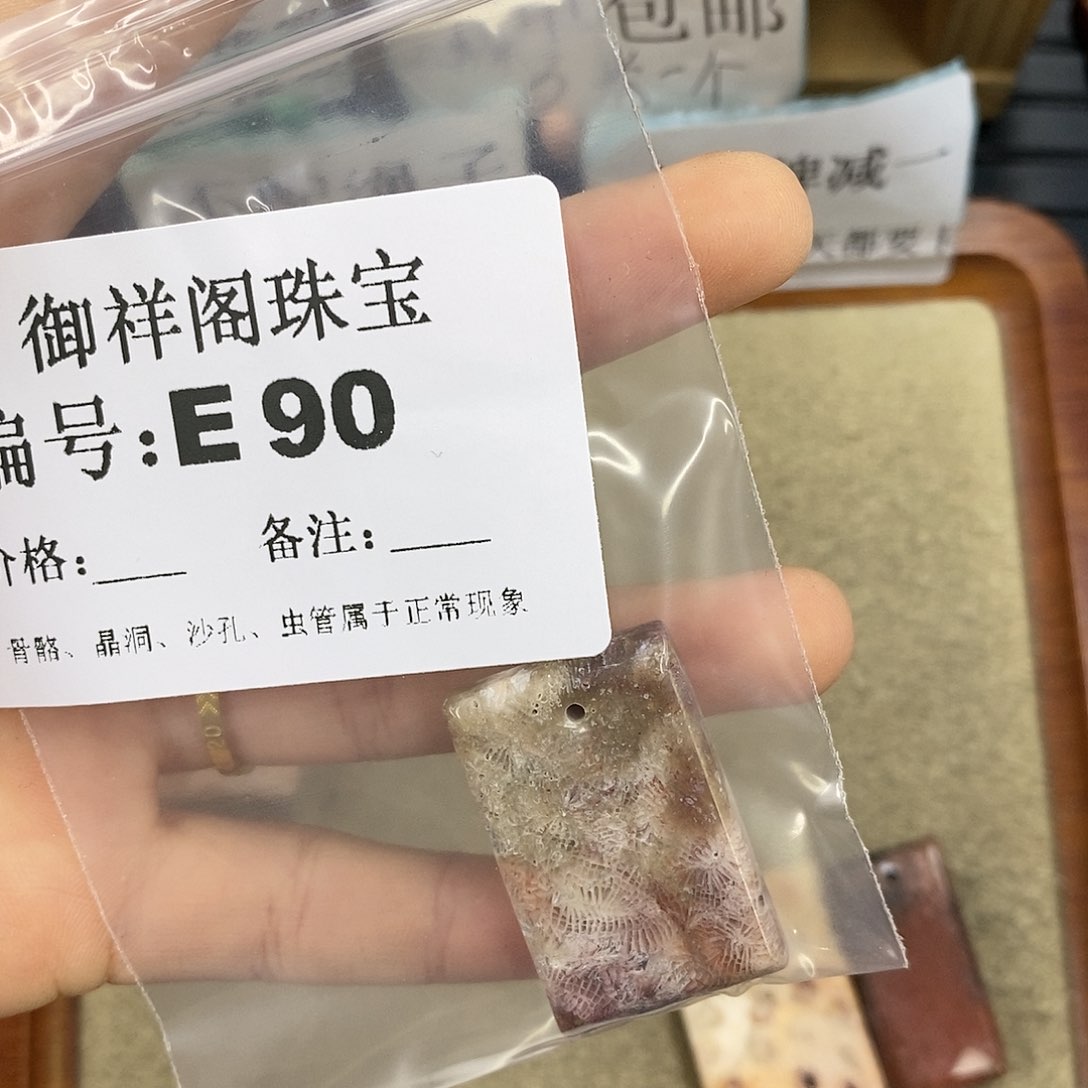 石英质玉未镶嵌颈饰藤*翼