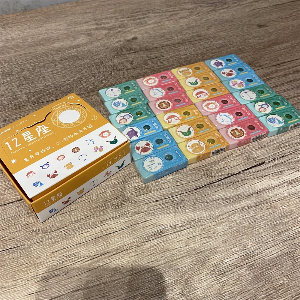 25060704B 幸运珠12星座卡通橡皮24枚