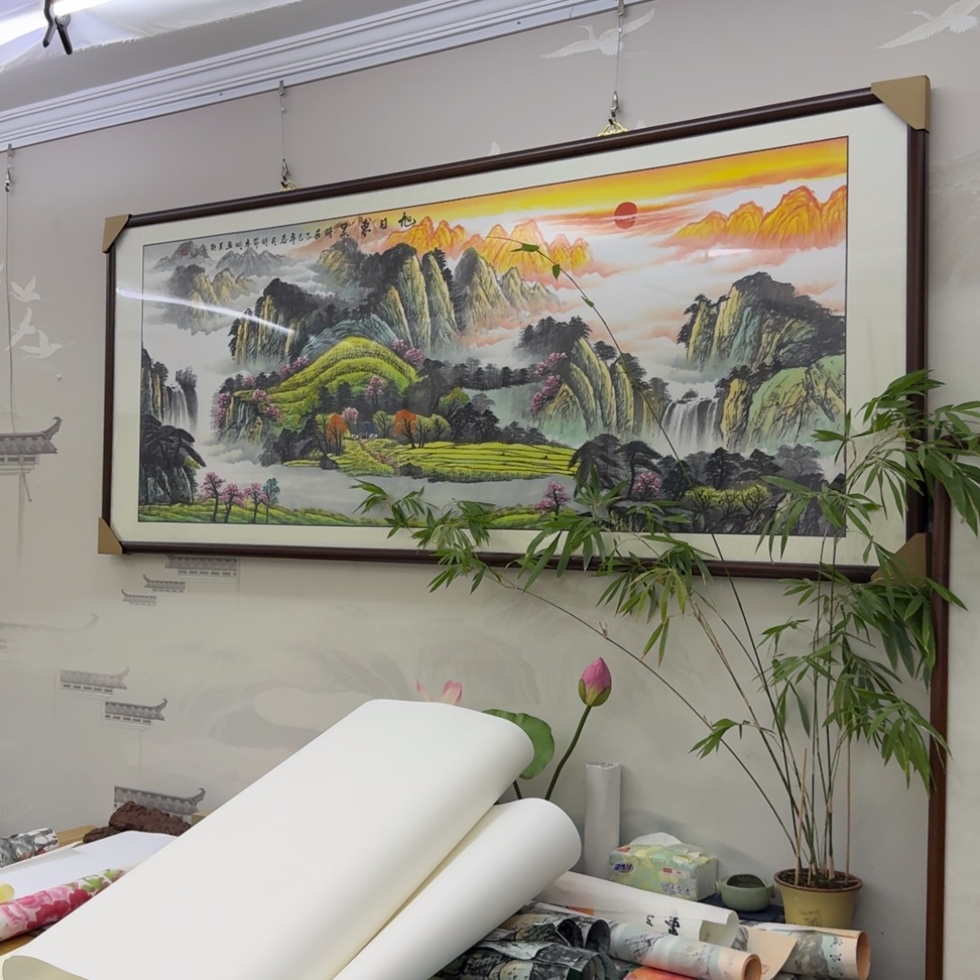 国画旭日东升六尺成品画框205×85