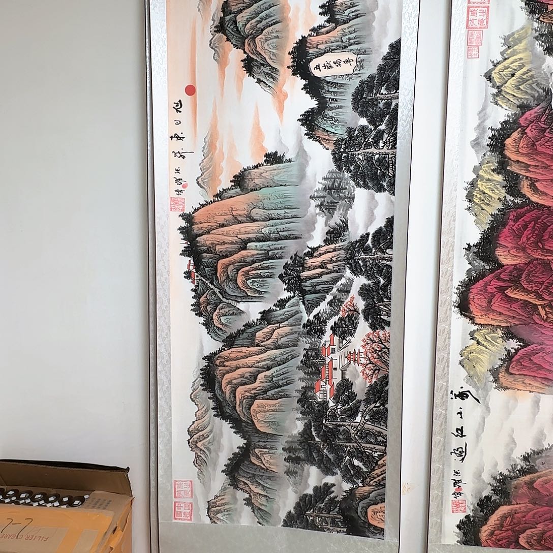 书法旭日东升泰山