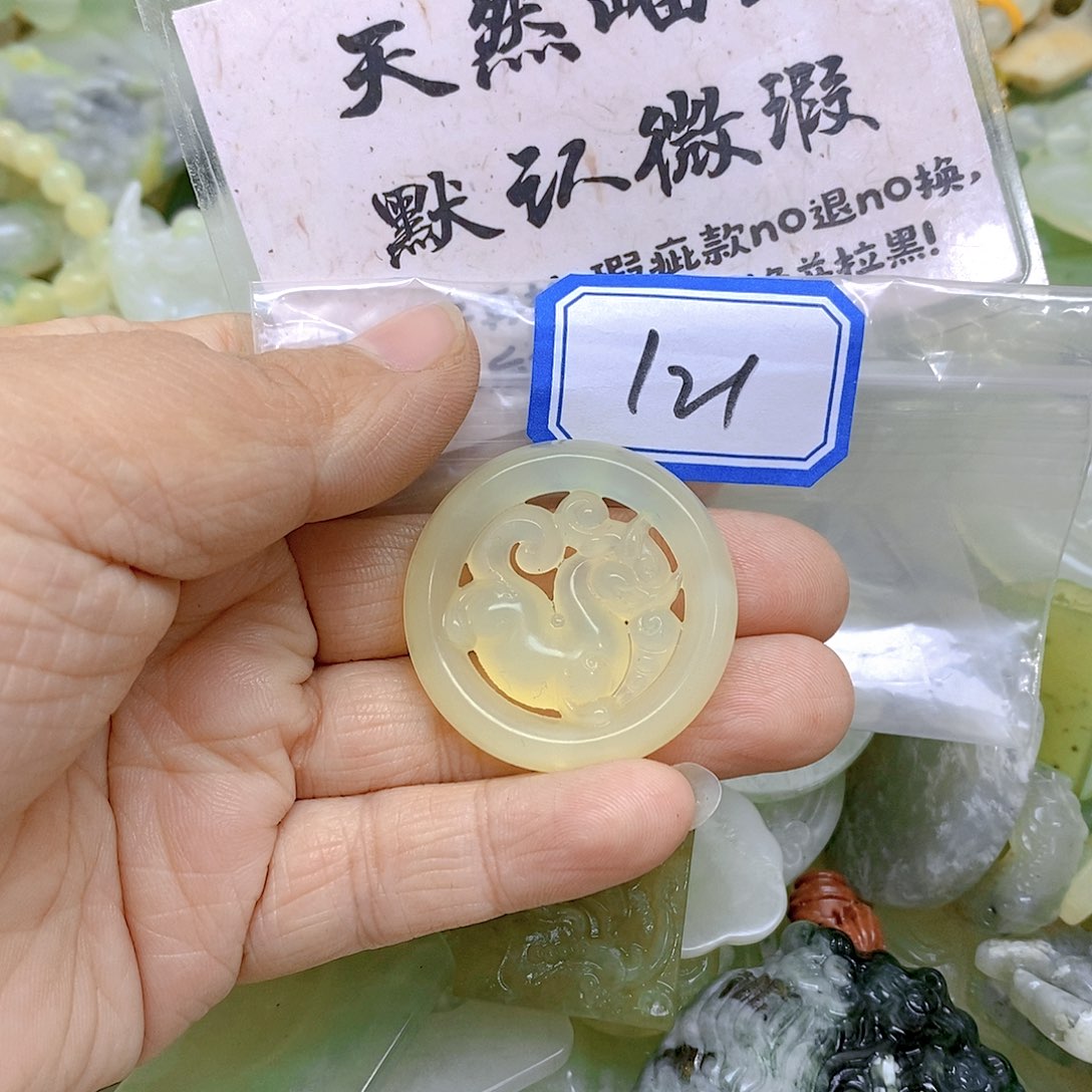 蛇纹石玉颈饰足金镶嵌121