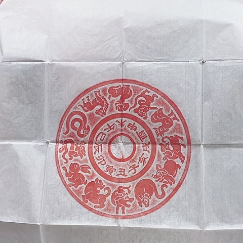 【闪购商品】拓片用纸其他拓片