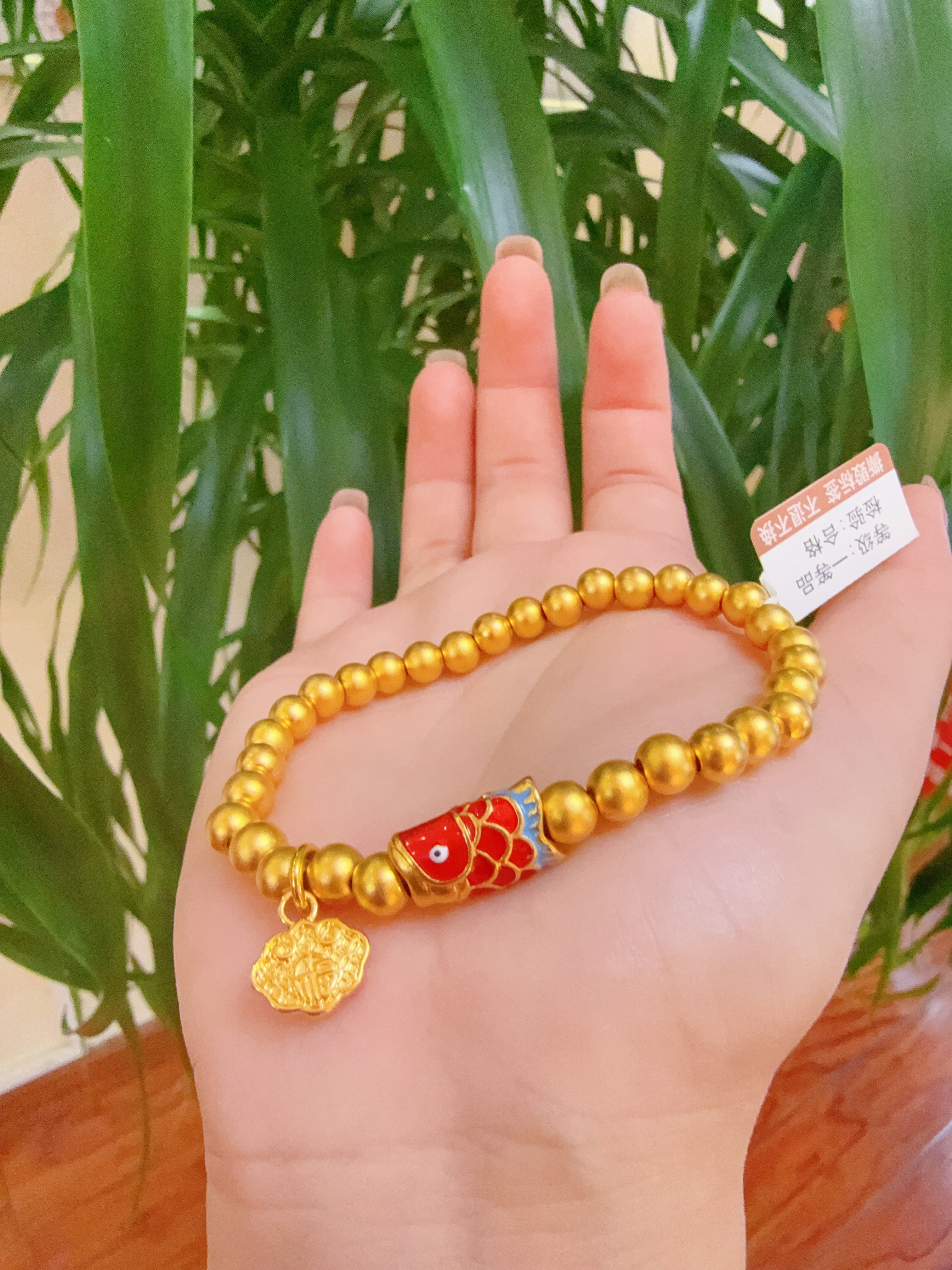铜合金手链 锦鲤福牌手串