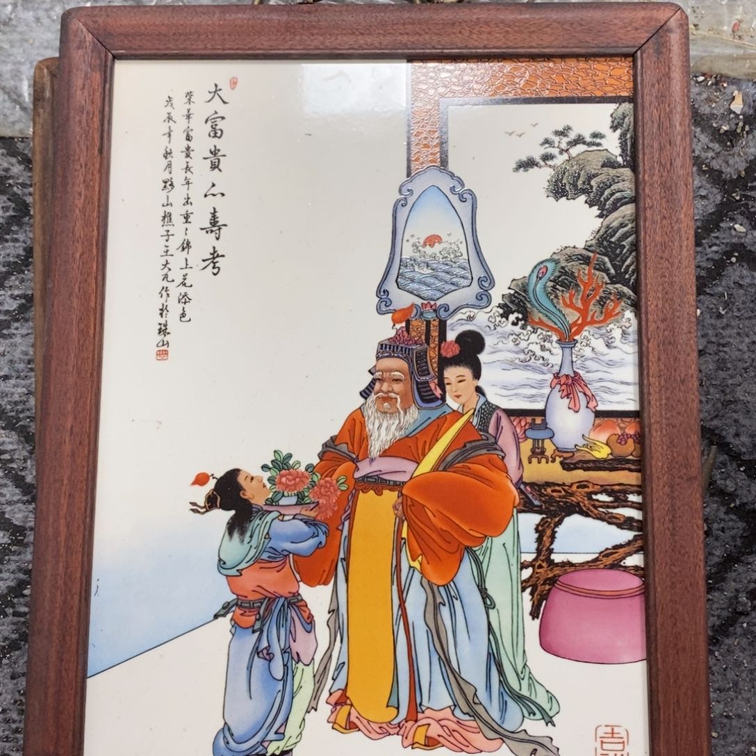 瓷片景德镇瓷板画柴窑烧制