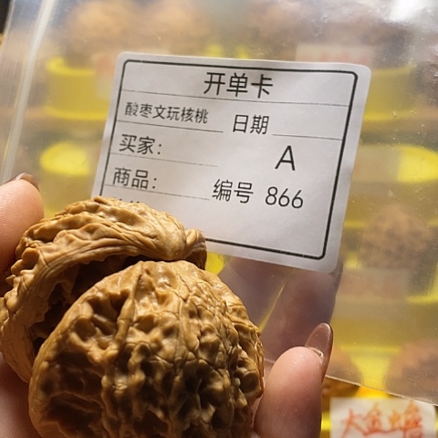 十***生把件桃核自产自销……