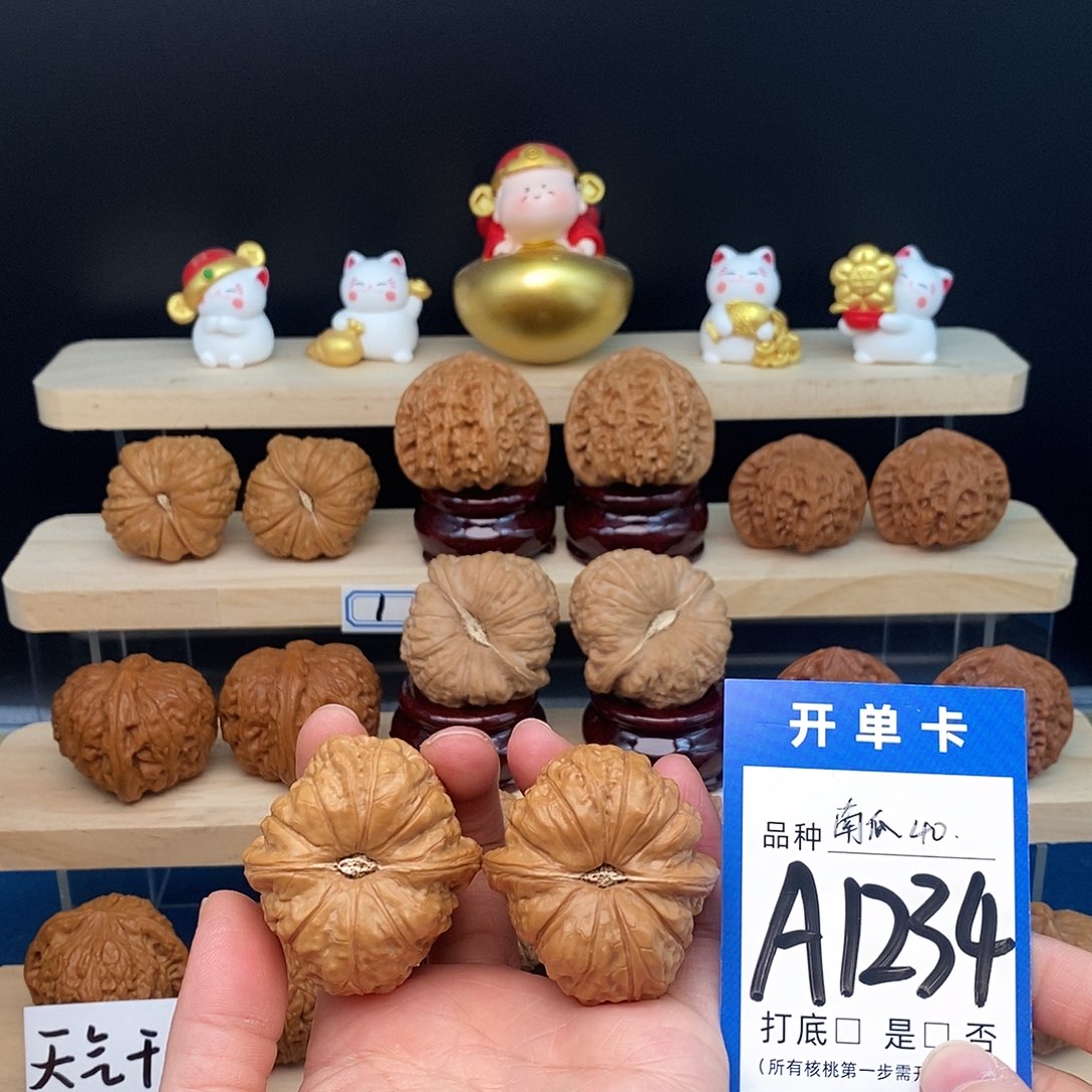 把件文玩核桃南瓜40