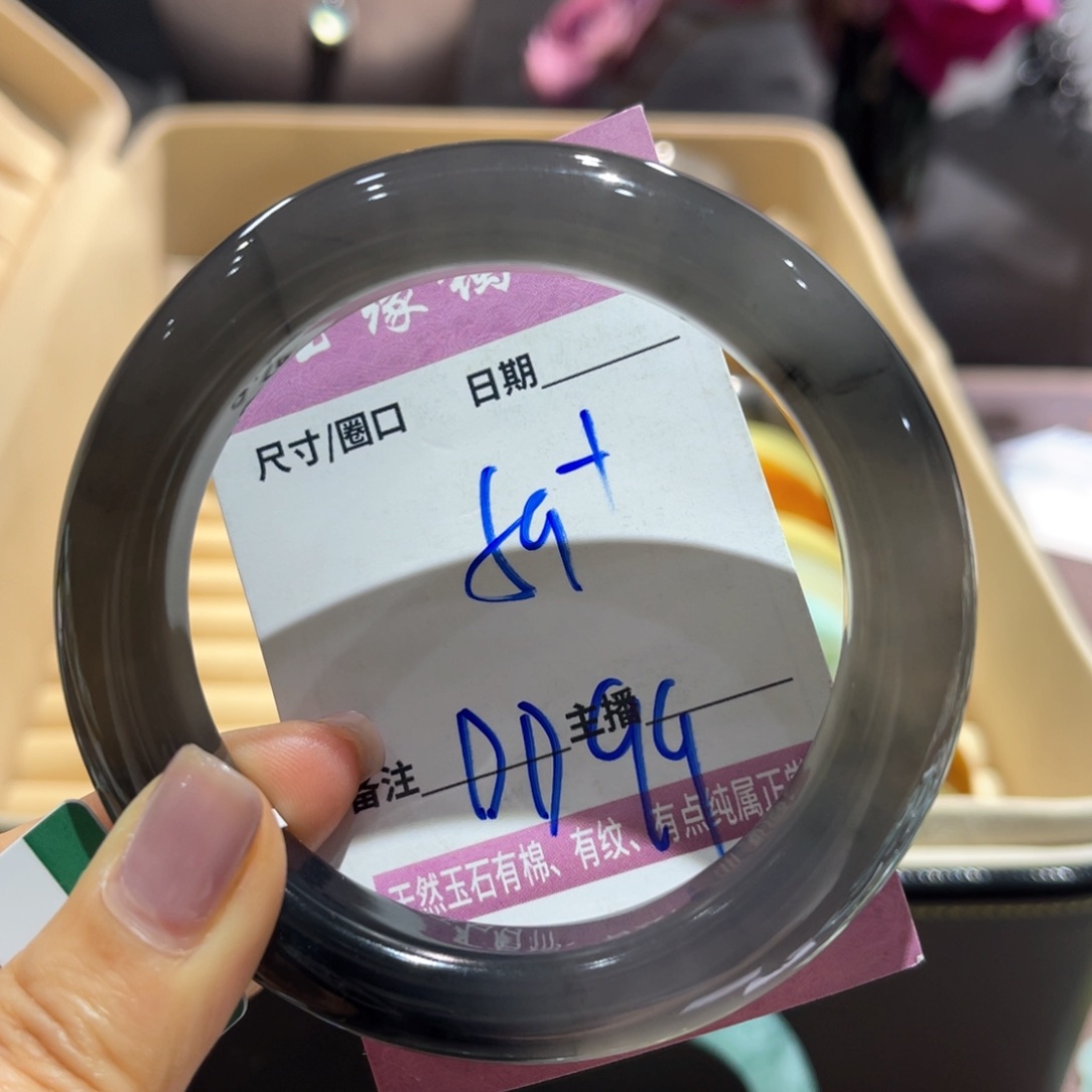 岫玉未镶嵌手镯手镯