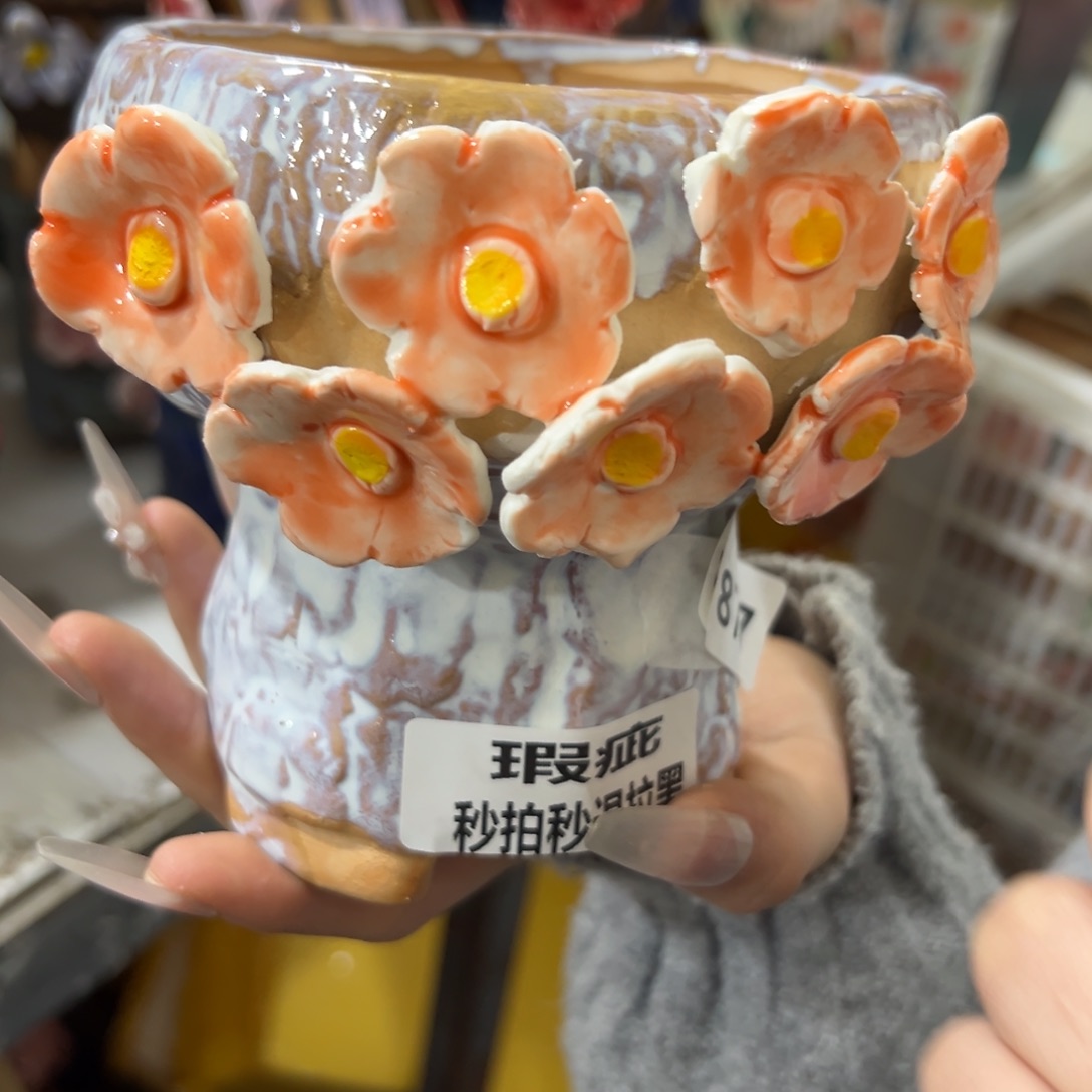 满20发爱退拉黑花盆