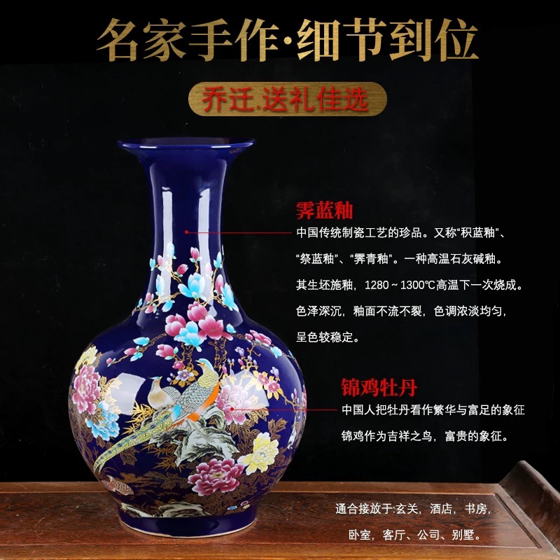(高度37厘米，肚径23厘米）景德镇陶瓷花瓶霁蓝釉赏瓶（大号）