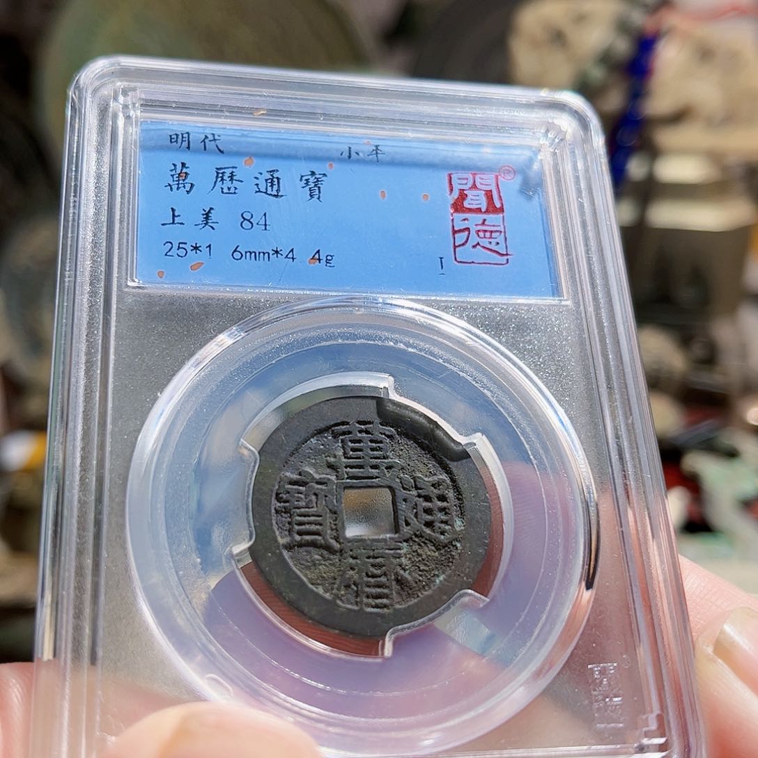 铜1029Z。            