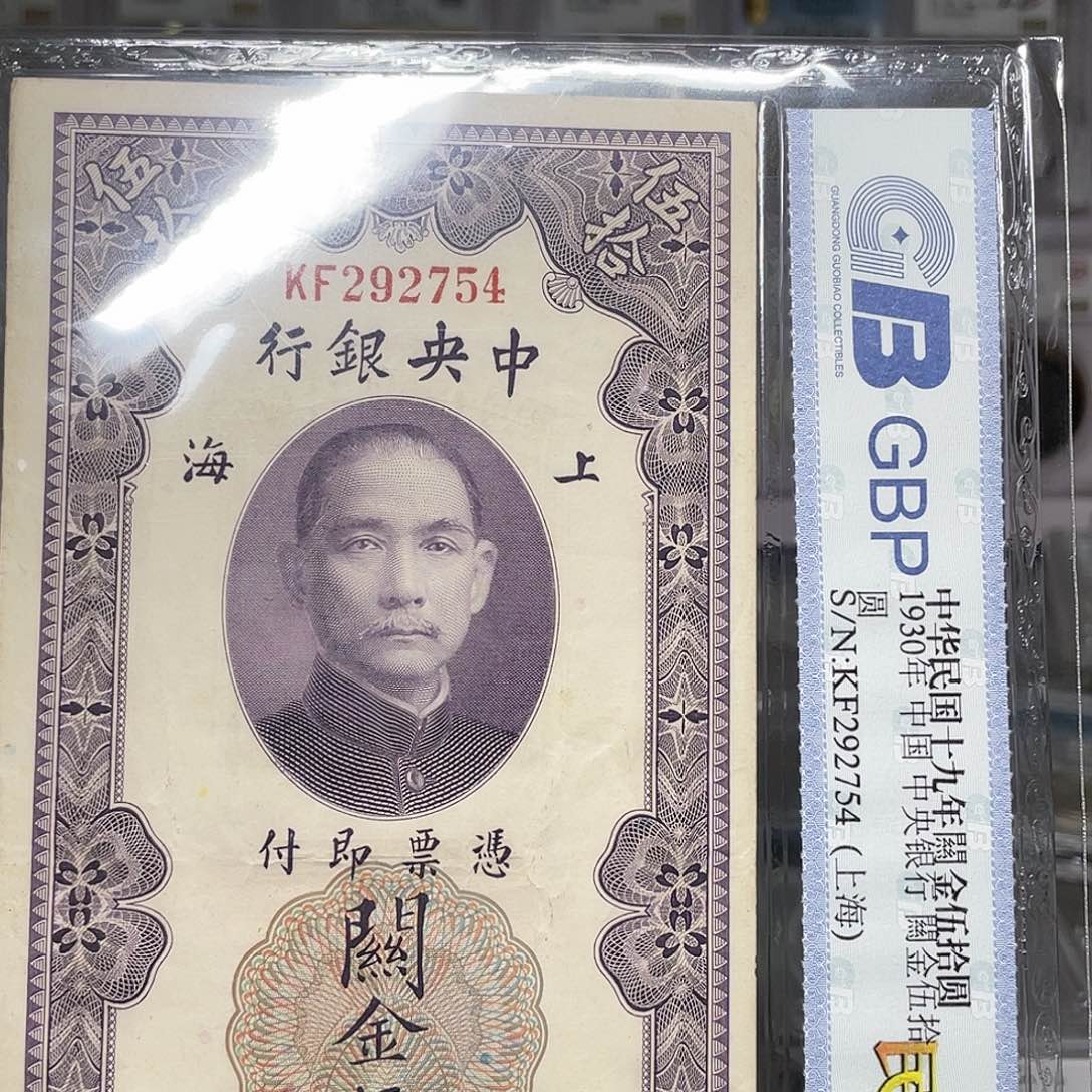 纸如图所说的一个