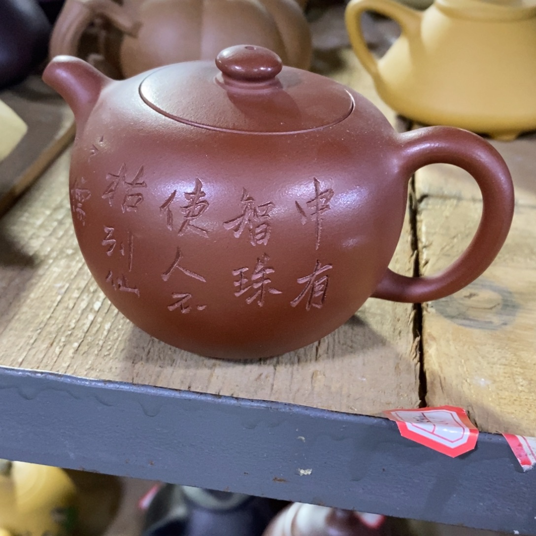 紫砂茶壶原矿手工41