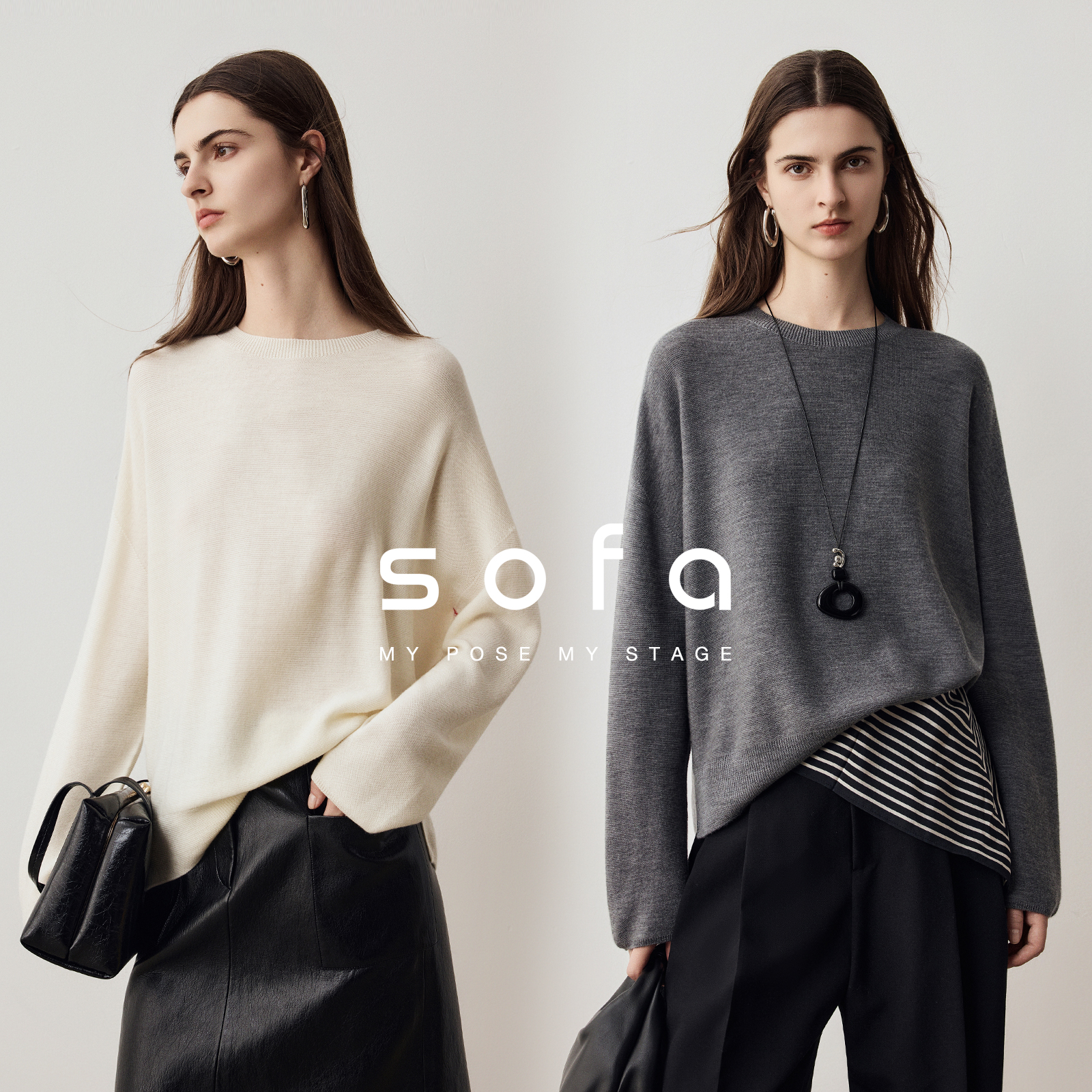 sofa100%绵羊毛扬子纱温柔慵懒风软糯亲肤时髦百搭宽松毛衣