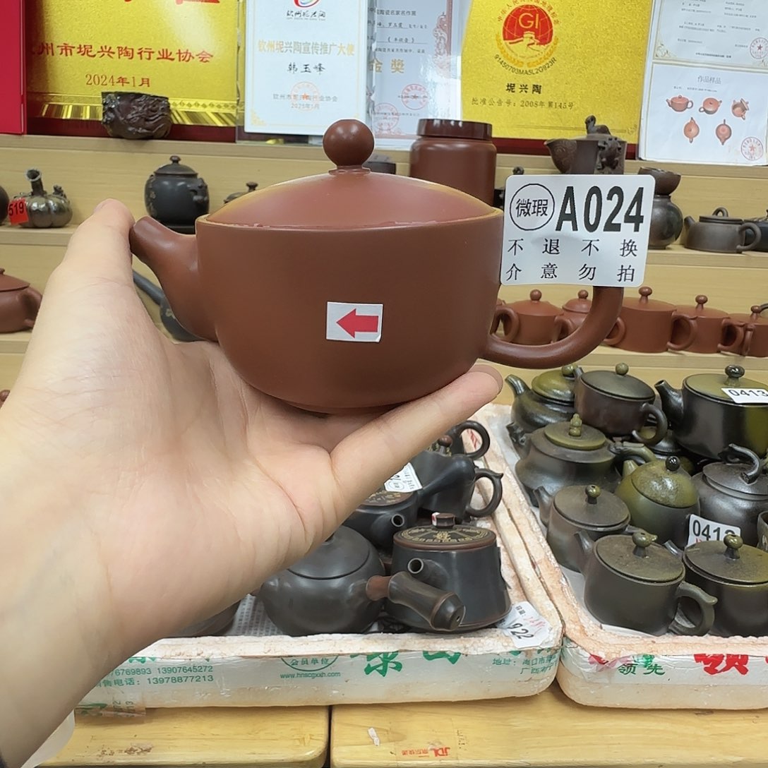 壶024 老韩坭兴陶