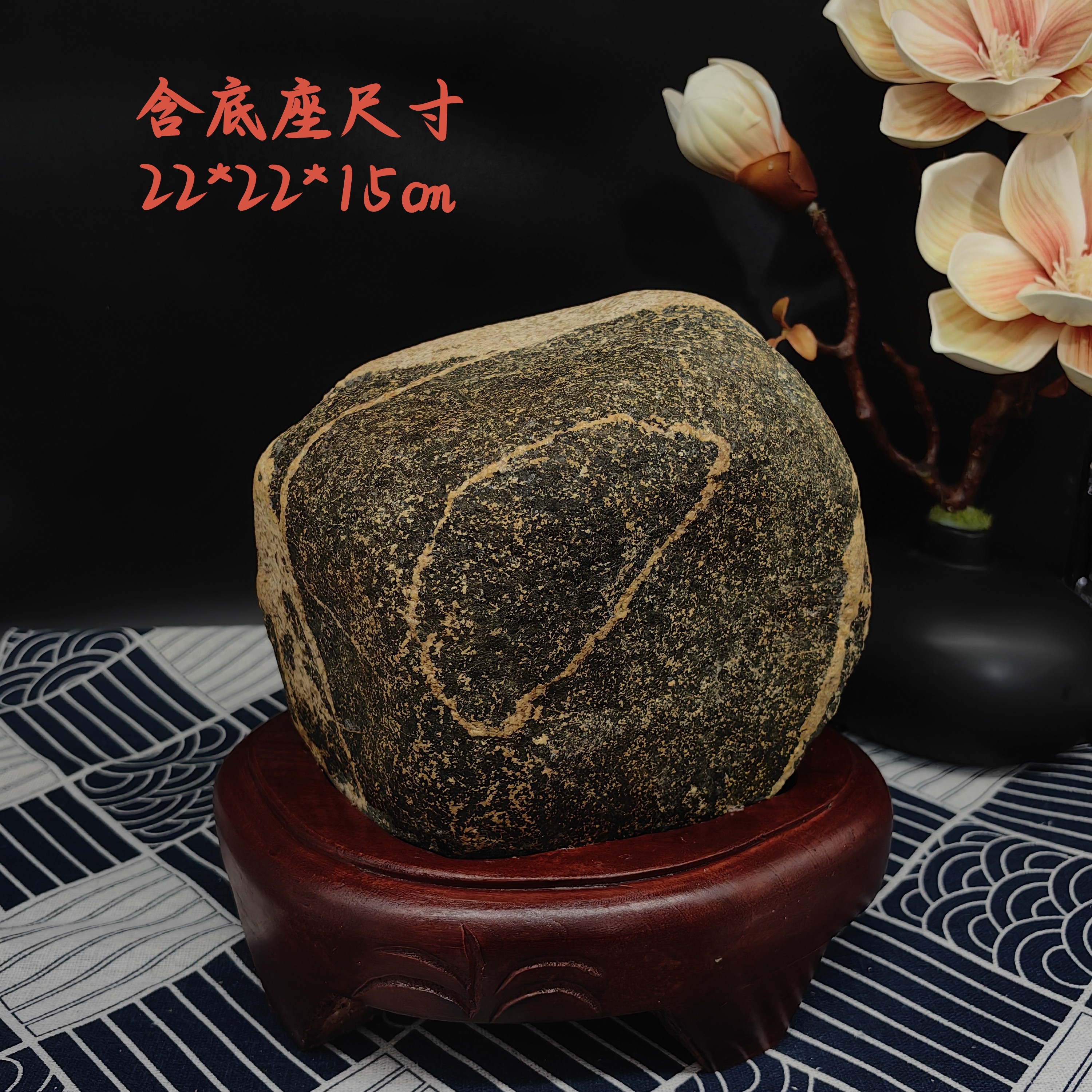 平安石时来运转稳如泰山