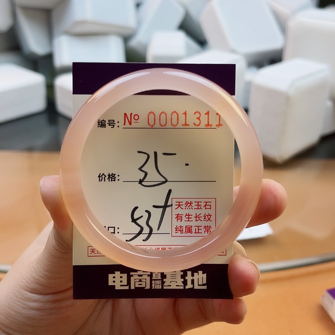 玛瑙/玉髓手镯未镶嵌1311