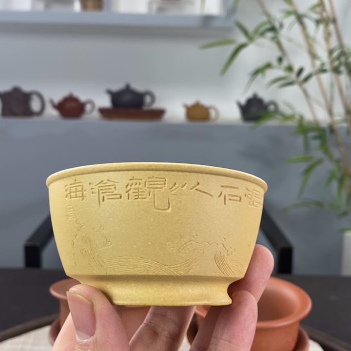 『***生宜兴紫砂手工主人杯