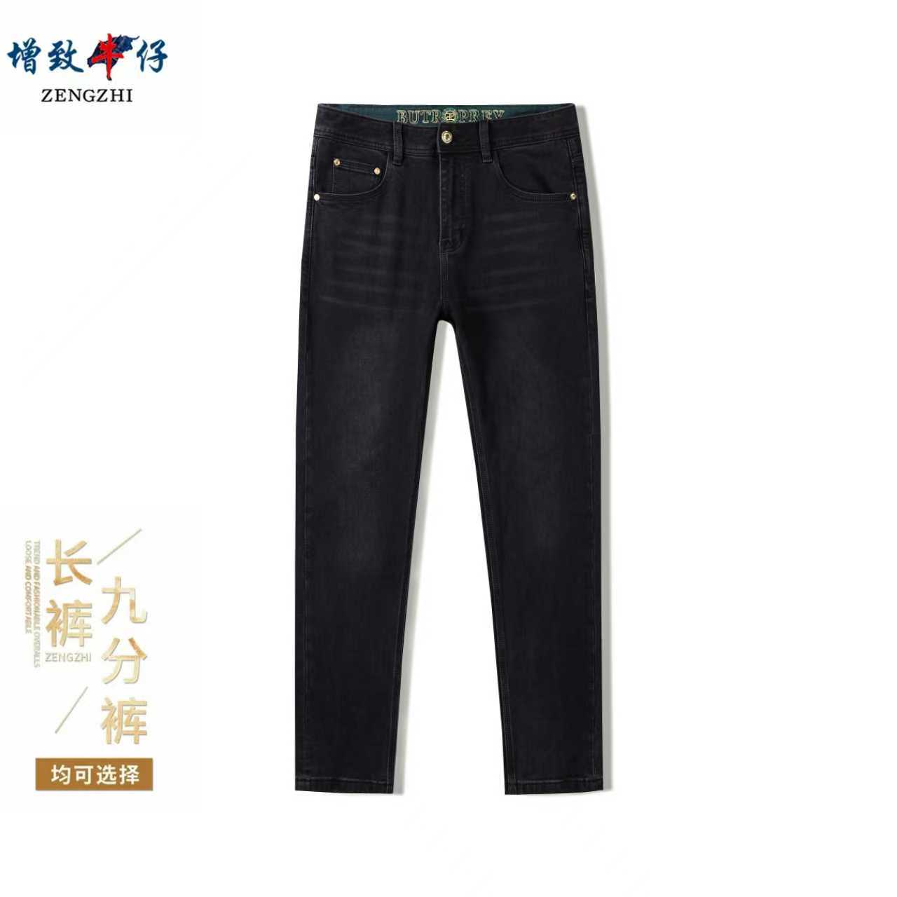 【绿水鬼】秋季限定绿金明星单品黑灰男士小直筒牛仔裤K653
