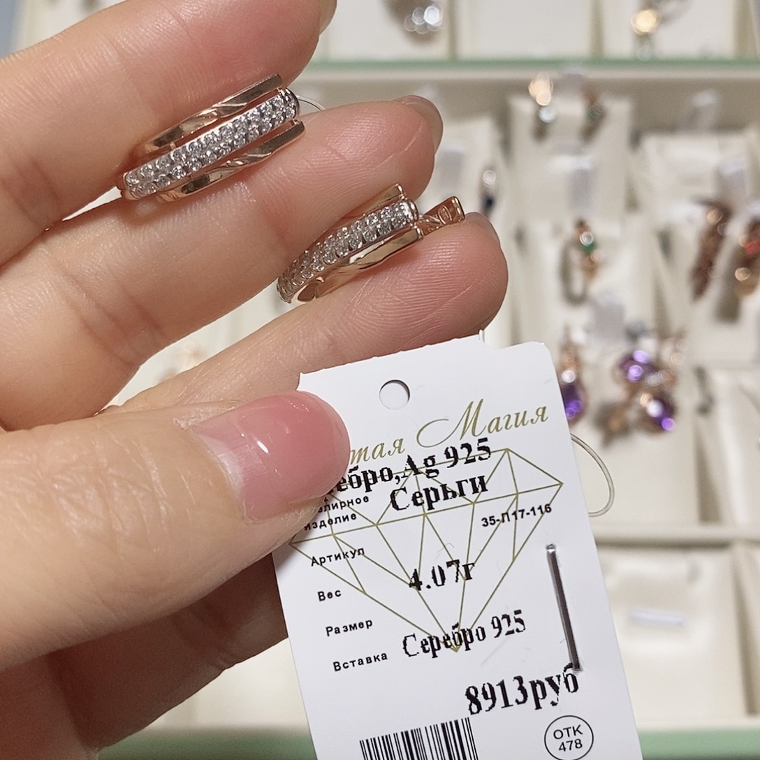 925银合成立方氧化锆