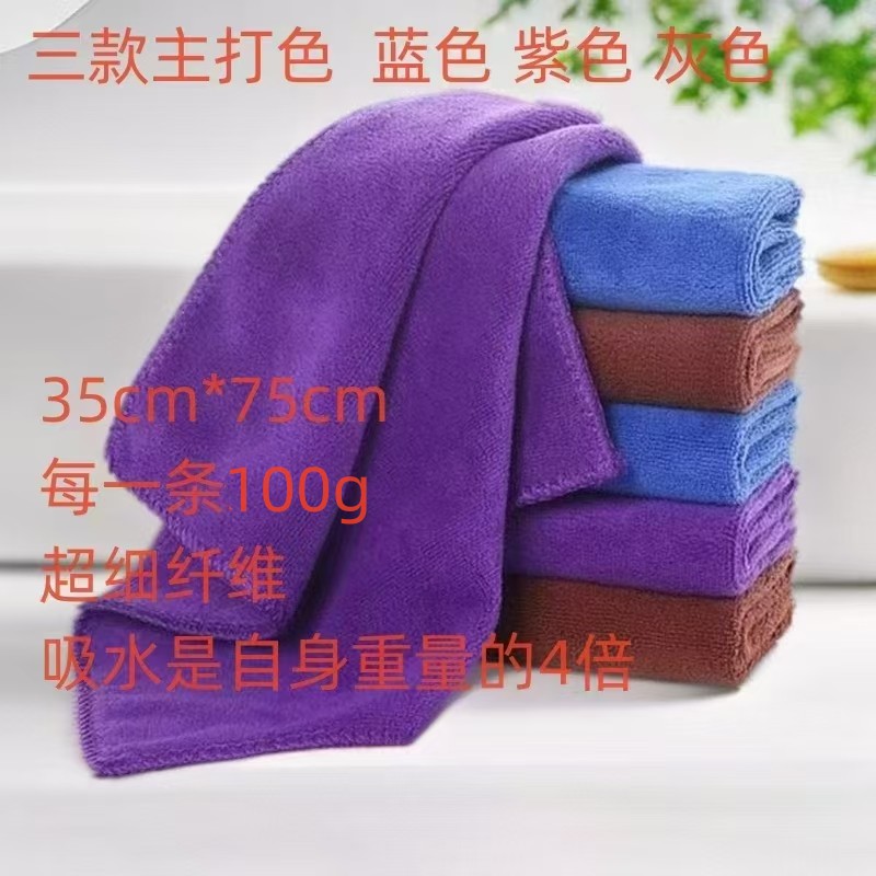 【拍下发10条】干发巾包发巾【灰色吸水毛巾】35厘米*75厘米